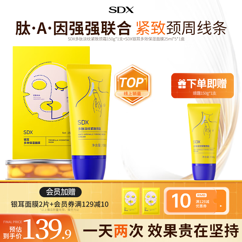 SDXĵƾ˪150g+ĤµƱʪɾʥ 71.41Ԫ