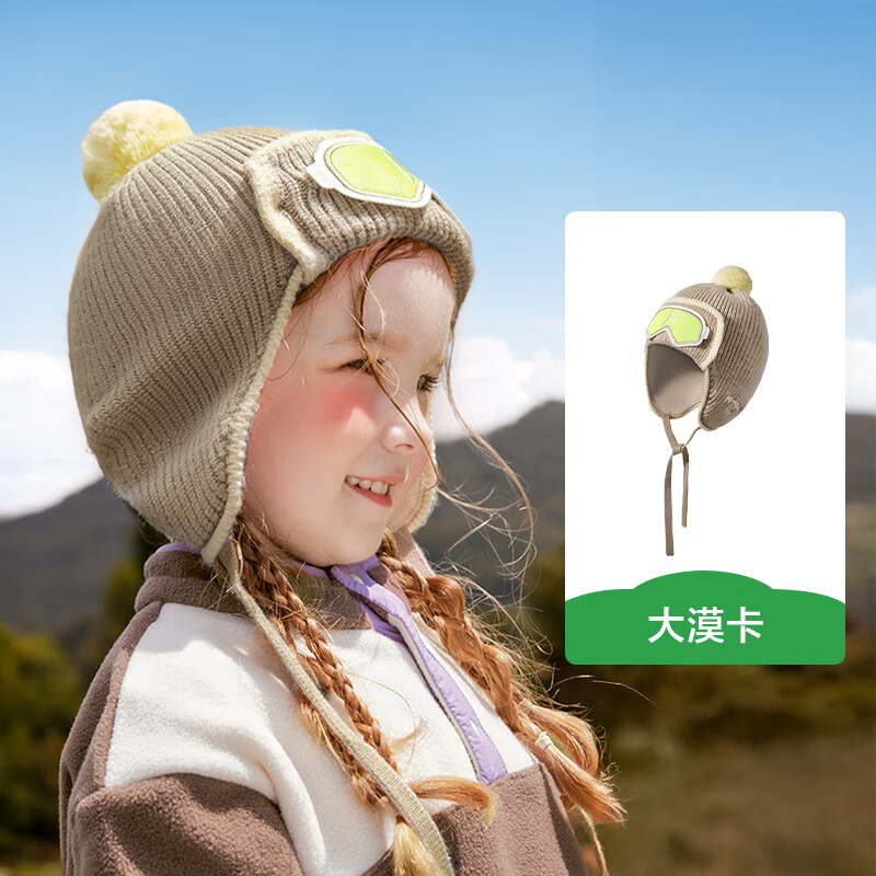 ڲKocotreeKKͯԱñӱﶬ֯ñͯŮů2025¿ Į SͷΧ46~50cm1~3