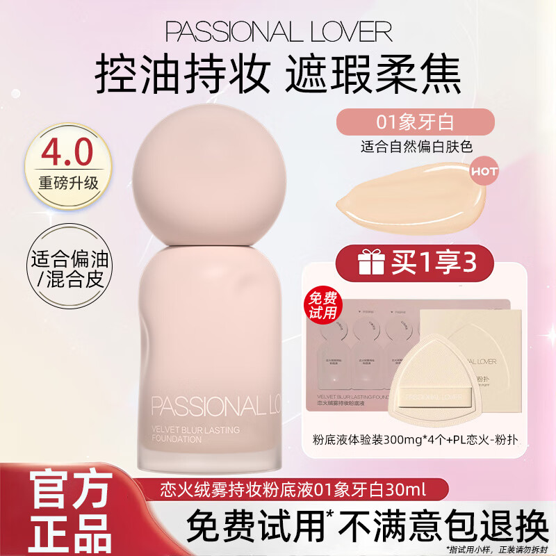 ڲPassional LoverPL䲻۵Һ4.0Ƥ観ױ۵˪ױ 01-ʺȻƫ׷ɫ 92Ԫ