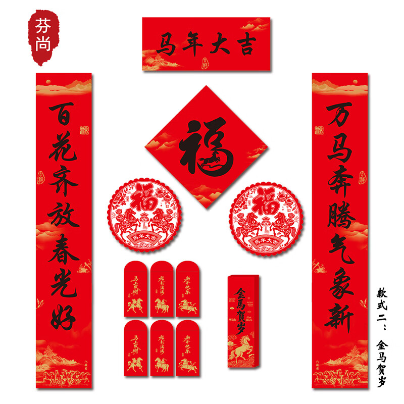 ���� ����������������װ 2026���꾫���������괺��12��װ�ں����ֶ���һ�����ֶ������������27Ԫ��2��(��13.5Ԫ/��)