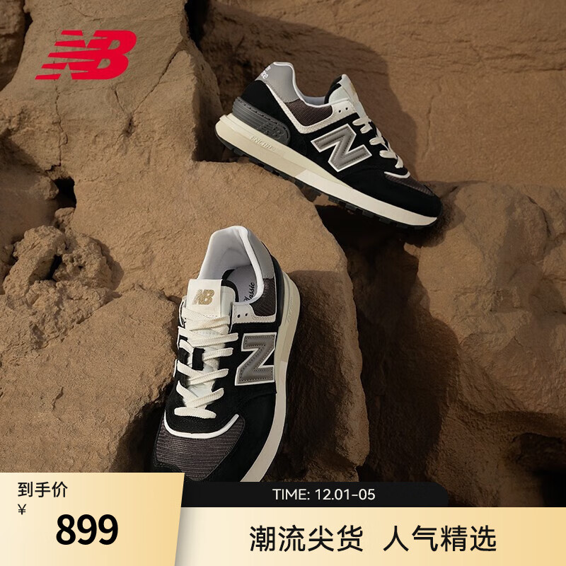 NEW BALANCE NB574LG 官方休闲鞋男鞋女鞋厚底情侣复古百搭透气运动鞋 黑色 U574LGG1 42 (脚长26.5cm)
