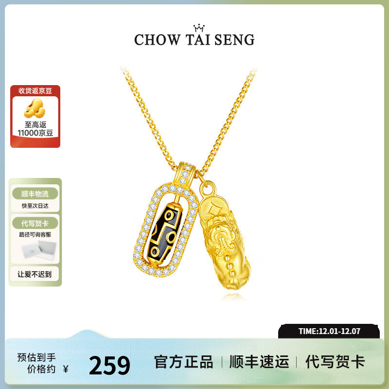 ܴ 鴿Ů ʽ ͼ Ůʥ    239Ԫ(ȯ)