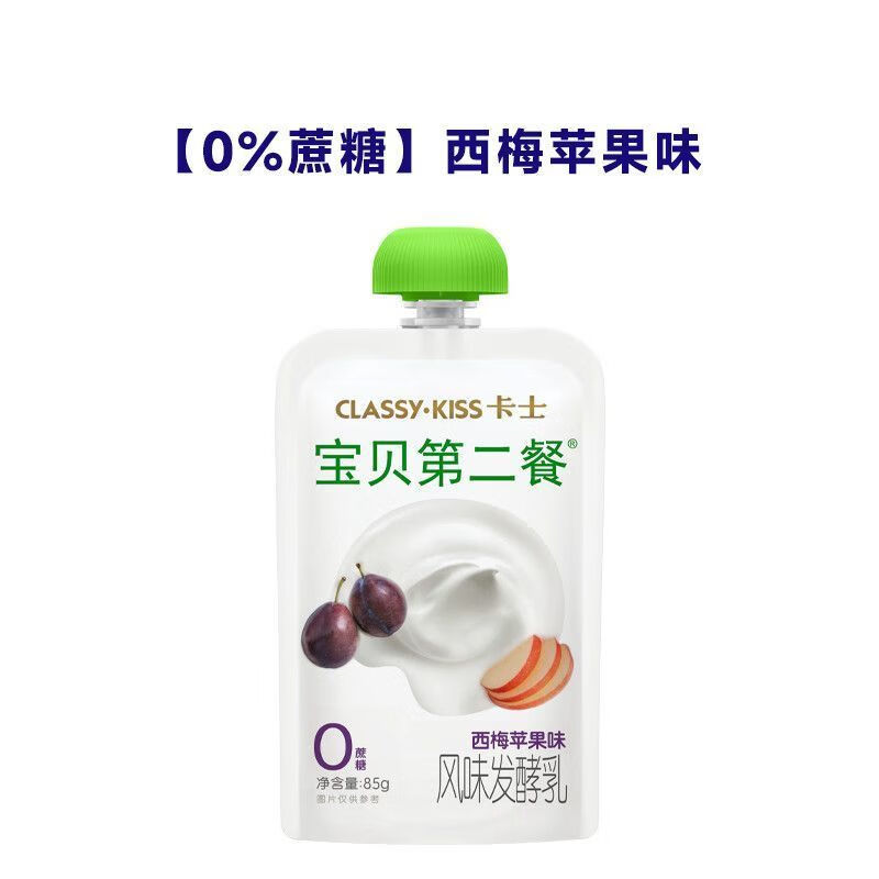 卡士低温儿童酸奶宝贝第二餐04蔗糖宝宝高钙无蔗糖低温 宝贝第二餐0蔗糖西梅*7袋