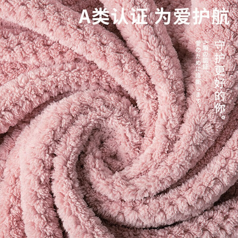 三利浴巾2026新款家用女吸水速干大人情侣裹巾男90*170cm 落樱粉