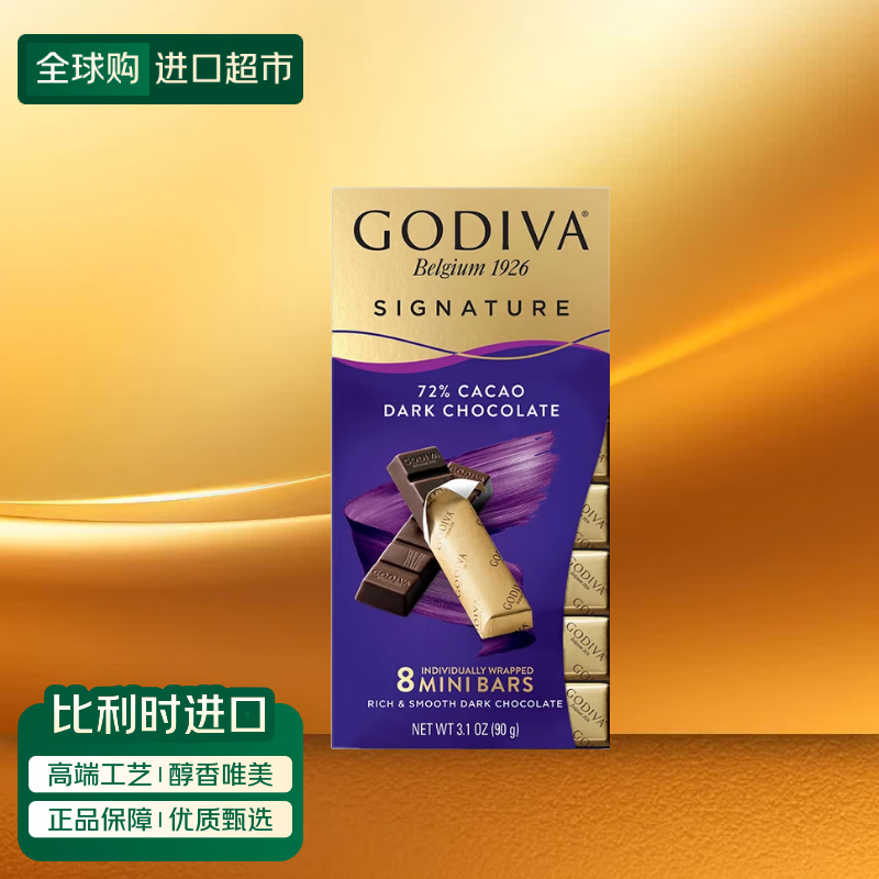 �����Godiva��72%���ɿ���90�˺����ſ�ʥ����������ʳϲ�ǰ������˶����� 103.2Ԫ��3��(��34.4Ԫ/��)