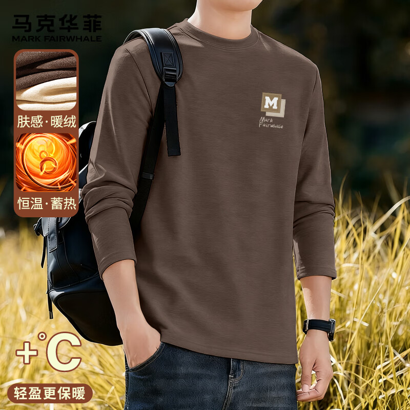 马克华菲（FAIRWHALE）秋冬内搭羊毛绒圆领衫男软糯贴身不紧绷舒适柔软保暖潮流百搭上衣 【双面绒】-咖#JMK艺术框框 XL