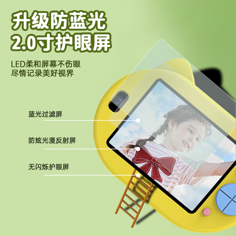 儿童照相机玩具数码拍照录像男孩女孩生日圣诞礼物节日礼物 前后双摄+32G内存卡+相机挂绳+读卡器