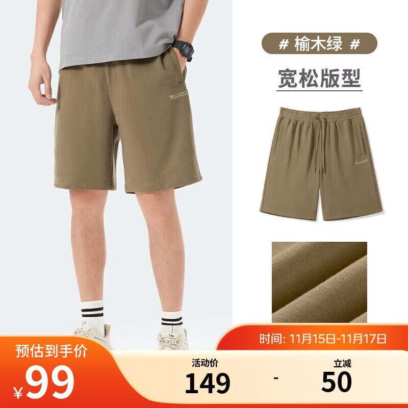 骆驼（CAMEL）重磅棉感短裤男士透气弹力宽松直筒运动休闲五分裤夏季M14BAQR070