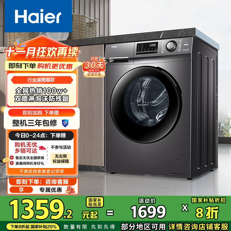 2023年双11省钱攻略，双11什么时候开始？双11玩法攻略？双11有什么好物推荐？双11买什么比较好？