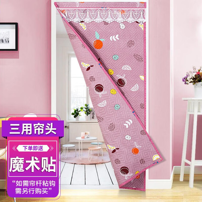 可以看京东帘艺隔断历史价格|帘艺隔断价格比较