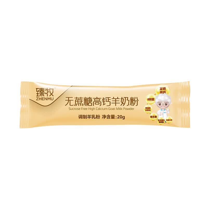 臻牧（zhenmu）中老年羊奶粉无蔗糖高钙羊奶粉