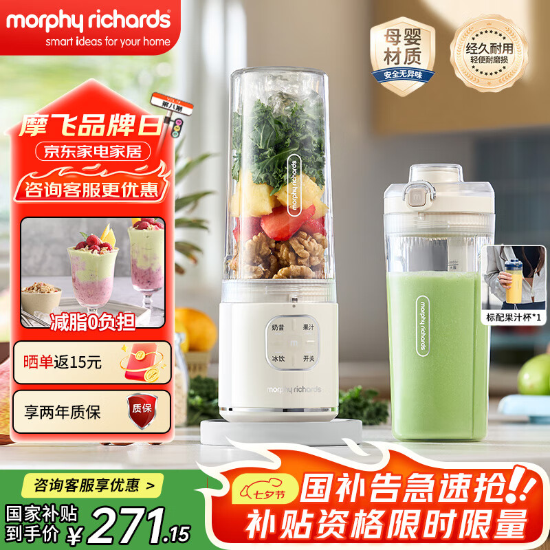 Ħɵե֭ʳƱڻ ե֭С֭ȫԶ߱Яʽ  MR9808 ʳƱڻ콢ƷҬ̰ 199.03Ԫ