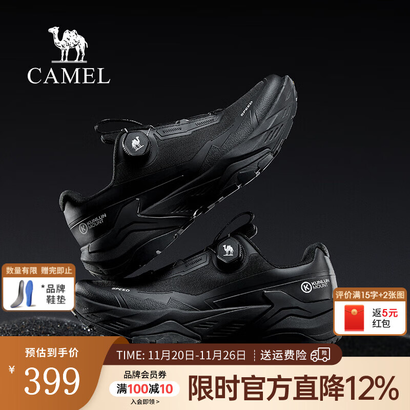骆驼越野跑山鞋2025秋季新款抓地防滑缓震轻量登山徒步鞋子男 G15AX48094 黑色 42