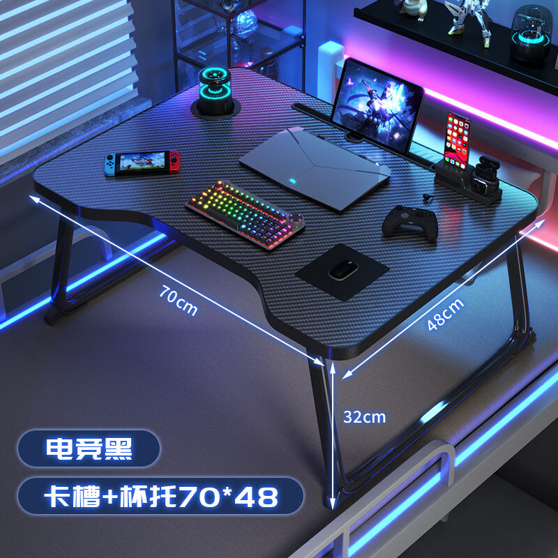 ������ϵ��������۵�ѧ������ר�õ羺�ʼǱ��� U��̼��ά����(����)70*48 52.07Ԫ