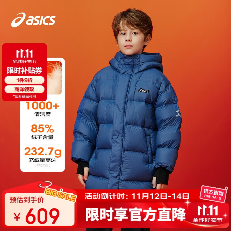 亚瑟士（asics）ASICS/亚瑟士童装25年冬季儿童中长款泡芙羽绒服加厚保暖舒适防水