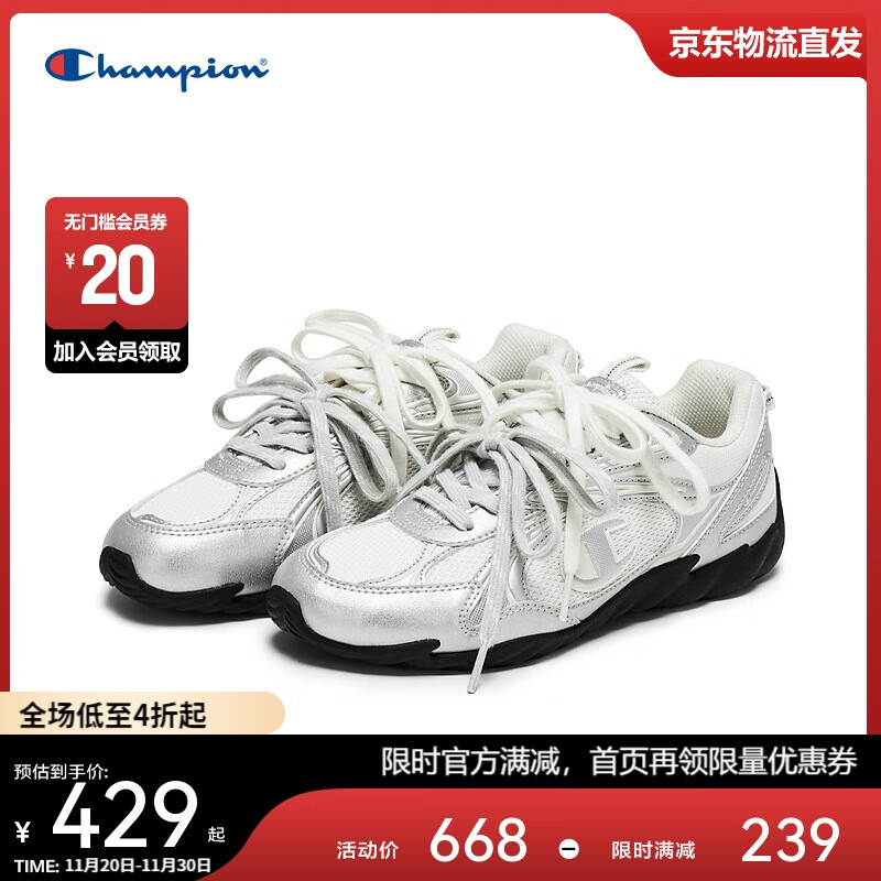 速度拉满冠军板鞋好车 领标题下券 然后加入店铺会员领店铺券 到手219 得物349 - 线报酷