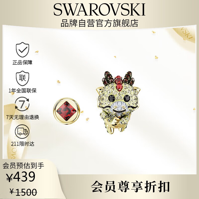 ʩChinese Zodiac ФŮϦ˽Ů5675832 202.13Ԫ