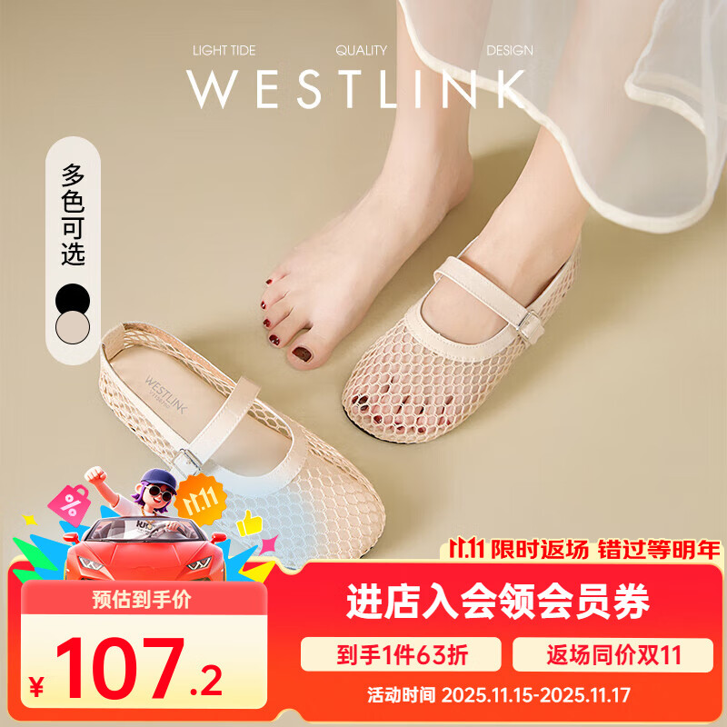 西遇镂空平底单鞋女2025新款夏季外穿网面透气玛丽珍鞋软底凉鞋 米色 35 (225)