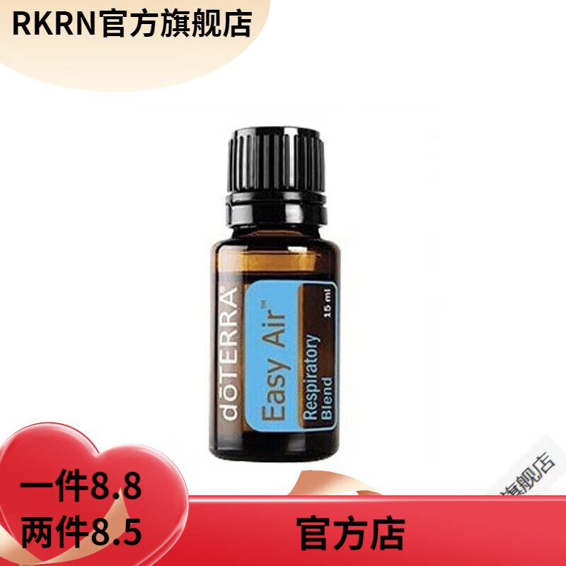 drdmydrohoo 顺畅呼吸复方精油15ml