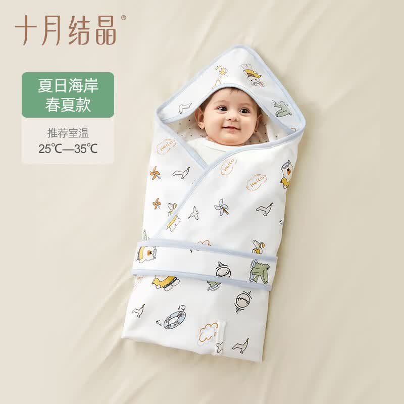 十月结晶【秒杀】婴儿抱被包被宝宝纯棉a类新生婴儿必备用品秋冬 夏日海岸-（ 夏季薄款无夹棉） 90x90cm