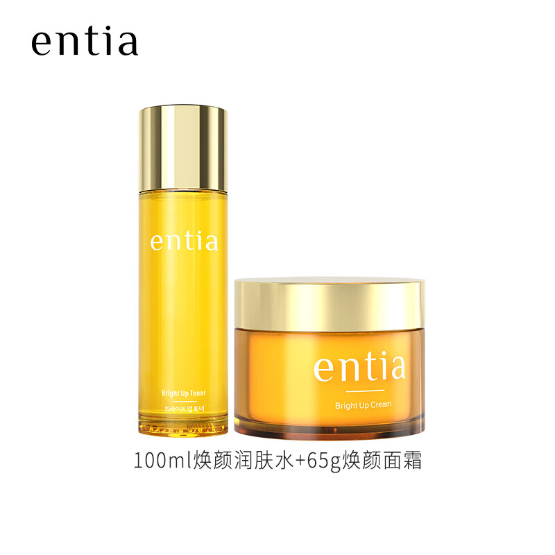 恩沙（ENTIA）焕颜亮肤组合水乳保湿套装韩国化妆品洁面精华新年礼物送女生 焕颜润肤水+焕颜面霜+送赠品（详询客服）