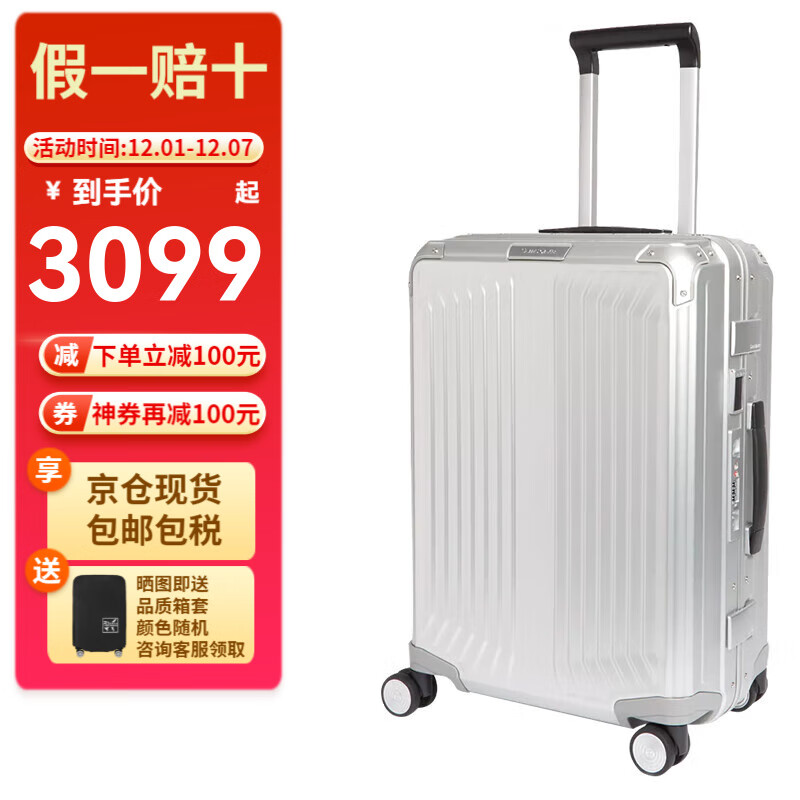 SamsoniteþϽ LITE-BOXϵдCS0 / ɫ 20 3099Ԫ