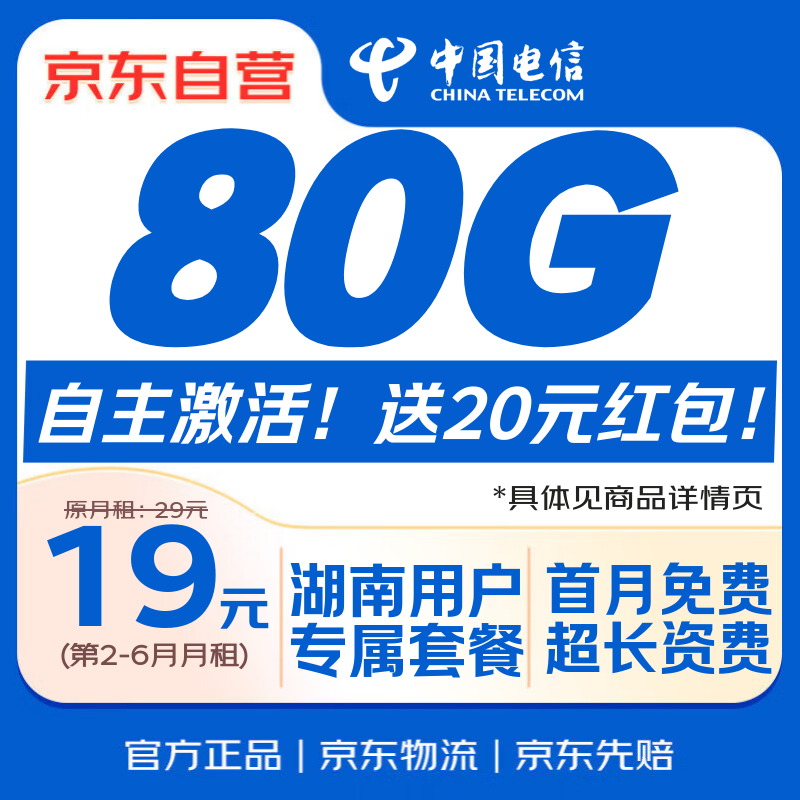 й19Ԫϵ5gֻ绰5gȫͨHN