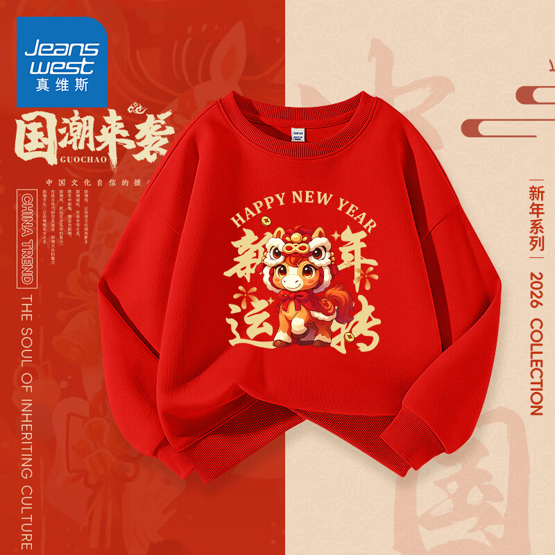 ���ڲ�������ά˹ͯװ��ͯ�����ﶬ��2026�¿��ͯ��������Ůͯ��ɫ���¼��������·� �����洺����/J������ת 120 69.8Ԫ��2��(��34.9Ԫ/��)