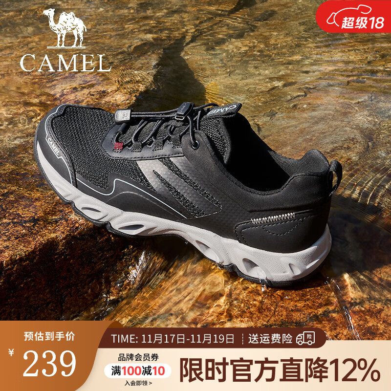 骆驼（CAMEL）男鞋2025春季新款户外溯溪时尚休闲网面透气速干轻便免系运动鞋 G15S307061 夜黑色 42