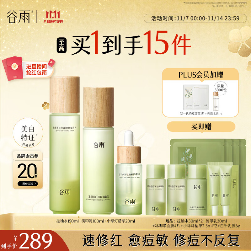 �����ǧ����ˮ�龫����װ ��ˮ��ʪ�����ӡ��ױƷ��������