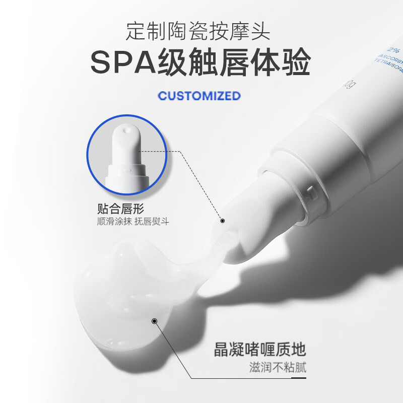 ROPO唇部精华4.0润唇膏女保湿滋润唇膜唇釉淡化唇纹生日礼物送女友 10g【无色款4.0】唇部精华啫喱