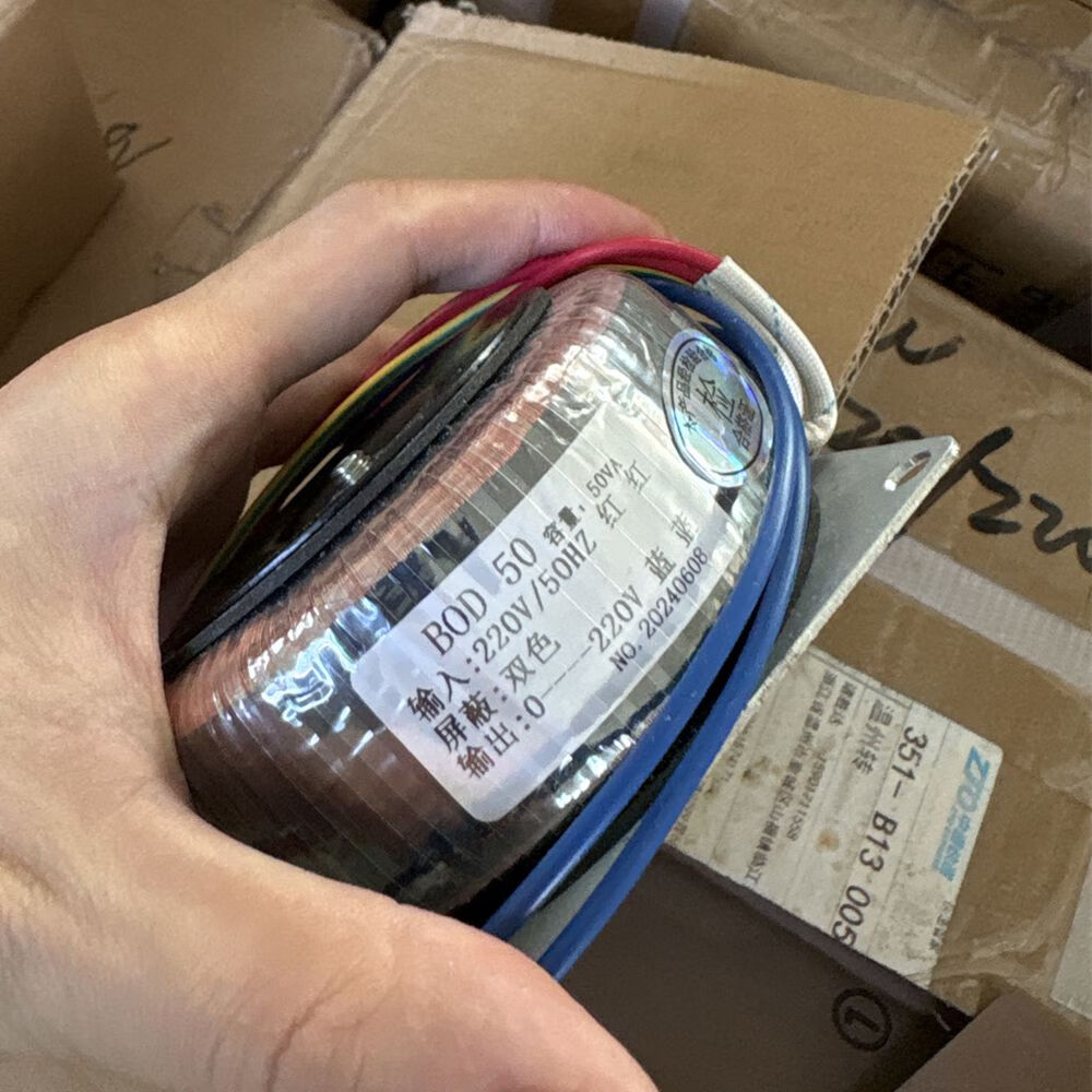 bo50va环形隔离变压器220v转220v1比1隔离输出功率50w bo