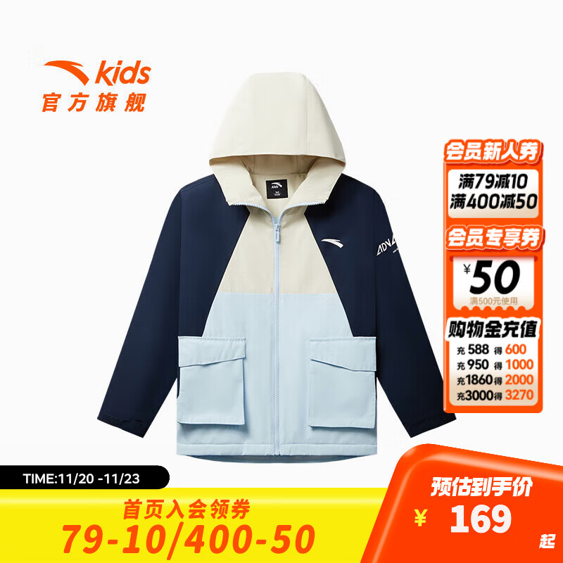 安踏儿童外套男童装2024年秋季新款潮流防风连帽摇粒绒运动梭织厚外套 浮尘灰/深夜蓝-2 175 cm