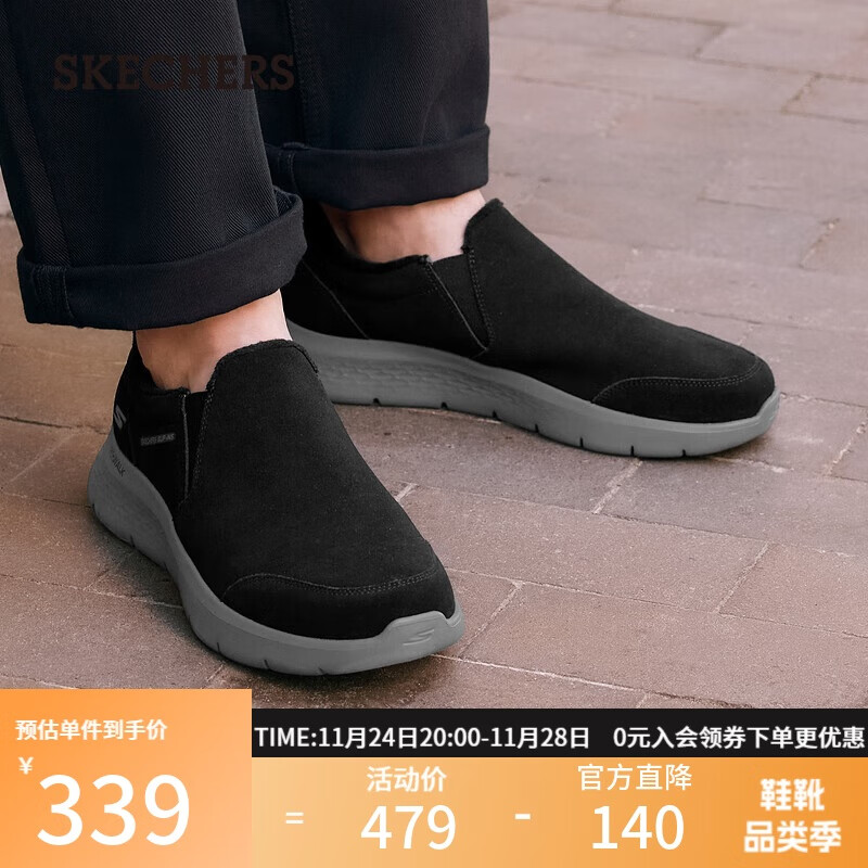 斯凯奇（Skechers）健步鞋男士加绒保暖2025秋冬季新款一脚蹬舒适休闲闪穿鞋216918