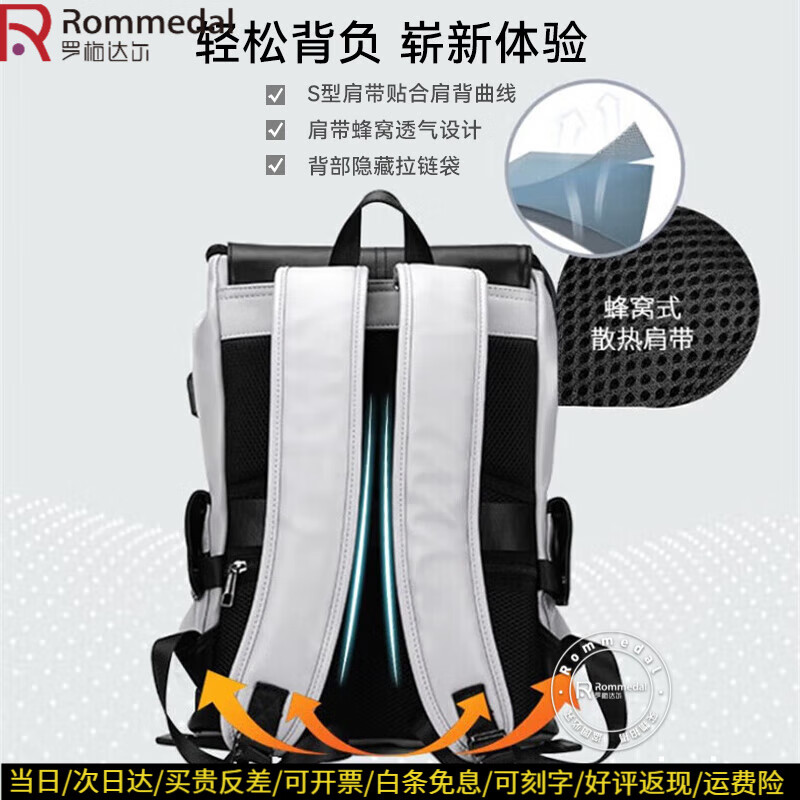 罗梅达尔(Rommedal)高档双肩包男士电脑包大容量旅行包男士背包双肩包通勤双肩包男 灰色拉链-高43*宽30*厚16cm 可装16寸内电脑