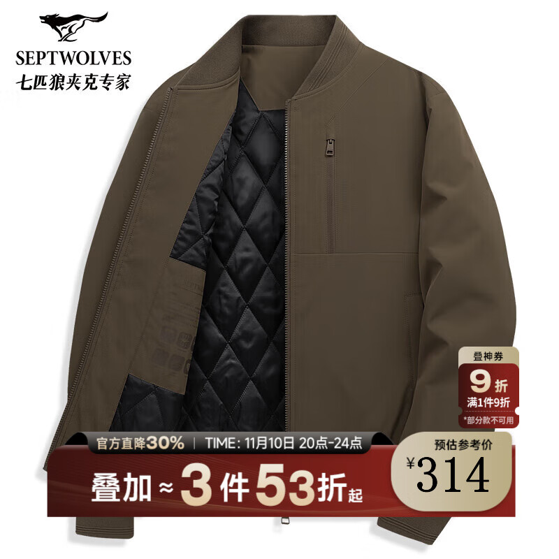 七匹狼【四级防水夹棉】通勤棒球领夹克男士2025冬季新款保暖棉服外套 701(卡其) XL 175/92A