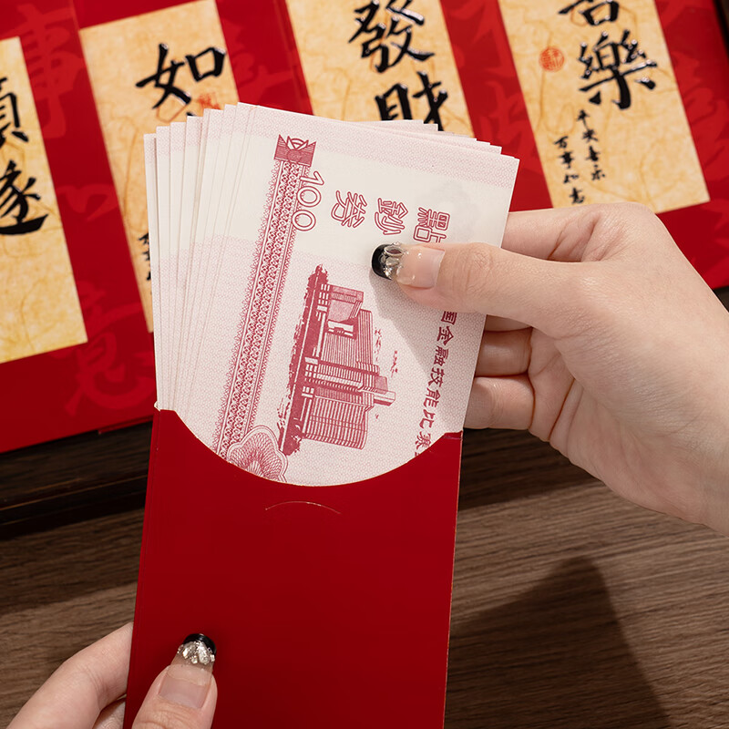 千棵树新年利是封大吉大利红包通用福字万元千元压岁过年2026书法红包袋 书法红包 24个装