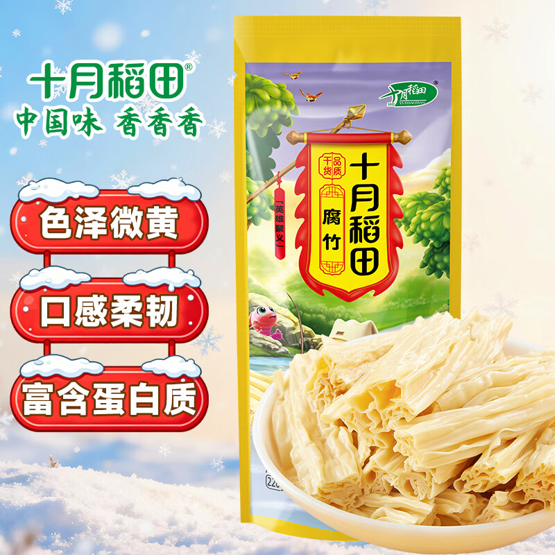 ʮ�µ��� ���ƶ����� 220g �ֹ�ͷ�㸯�� �ƶ���Ʒ ���⳴�������� �ɻ� 7.52Ԫ