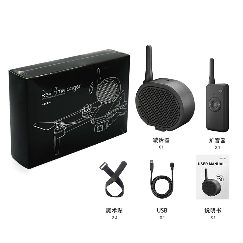 STARTRCDJI大疆无人机喊话器无线扩音器喇叭Mini2/3Pro/Air2S御3精灵配件 无人机喊话器怎么样,好用不?