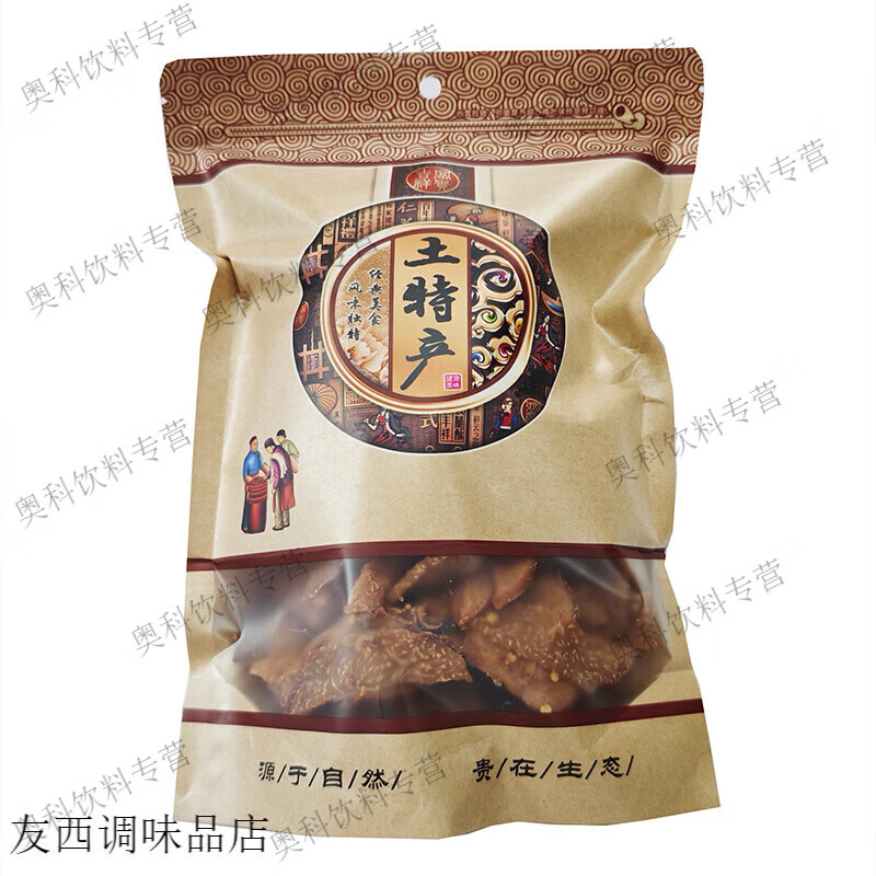 梦信芋头干江西特产酸辣味菲油炸休闲小吃赣州客家香辣芋头片零食 [半斤]酸辣芋头干250克*1袋