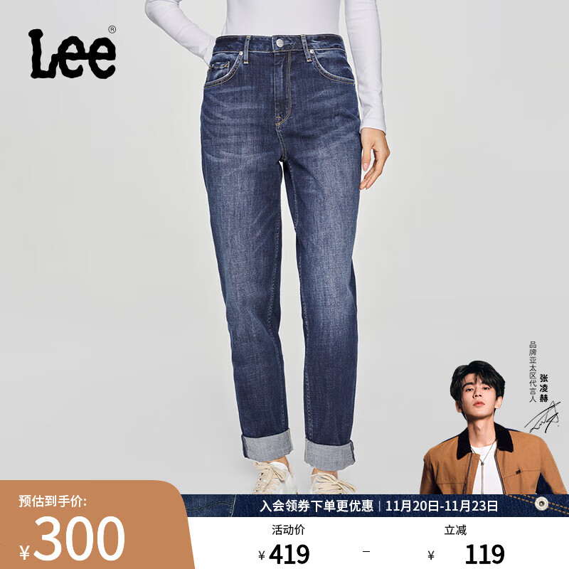 Lee【张凌赫代言】411舒适高腰小直脚复古蓝色女牛仔裤休闲潮流 深蓝色 26