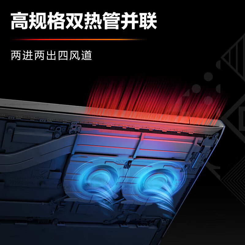 惠普（HP）OMEN暗影精灵11  2025新款 光影精灵11 Victus  酷睿轻薄电竞游戏本笔记本电脑 畅玩黑神话悟空 光影11 i7-13620H丨5050丨144Hz 升级版：64G 2T PCI-E 固态硬盘