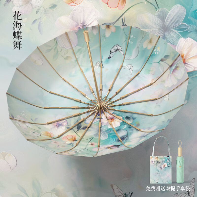 ӳɡӴӹ̸Ÿֵ16ǲʽ̫ɡŮɹɡ (ڻ)ʽ-- 16 43.43Ԫ