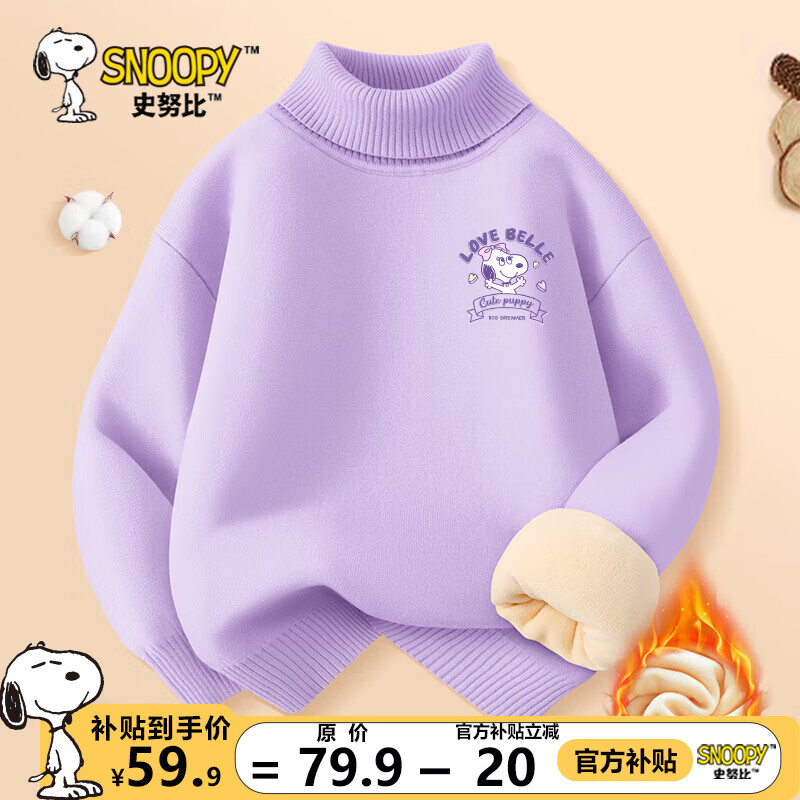 ���ڲ�����ʷŬ��Ůͯë�¶���2025�¿���޶�ͯ�ﶬ���������Ӻ�ů��װ���·� �����޸���ë�¡��� ��������X_3 165 ���Ƽ�90-110�