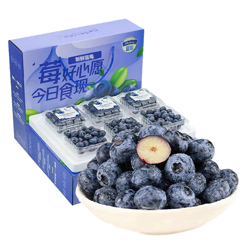 余悦云南花香蓝莓【JD直发-多地次日达】产地直发超大果新鲜水果送礼 4盒【单果15mm+】125g/盒(净100g)