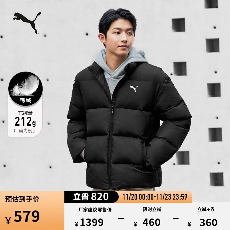 彪马（PUMA）防风拒水保暖运动羽绒服男女同款新款冬季鸭绒外套635857 黑色-01 L (180/100A)