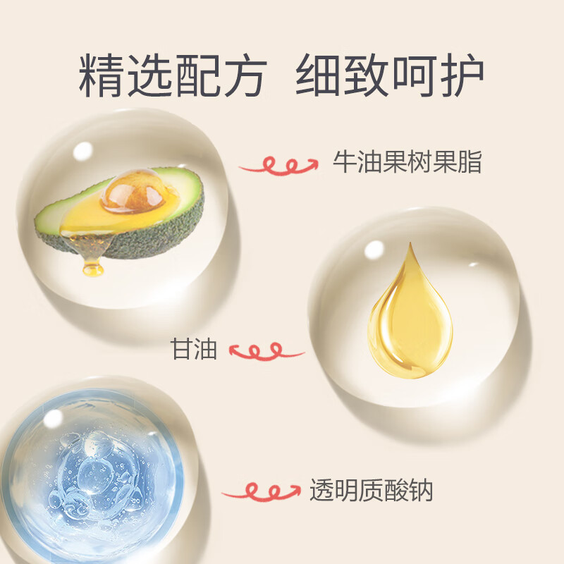 芷御坊宝宝乳木果润肤润体蜜秋冬季防干燥婴幼儿童成人润肤乳正品 【乳木果润体蜜】 220ml*2瓶