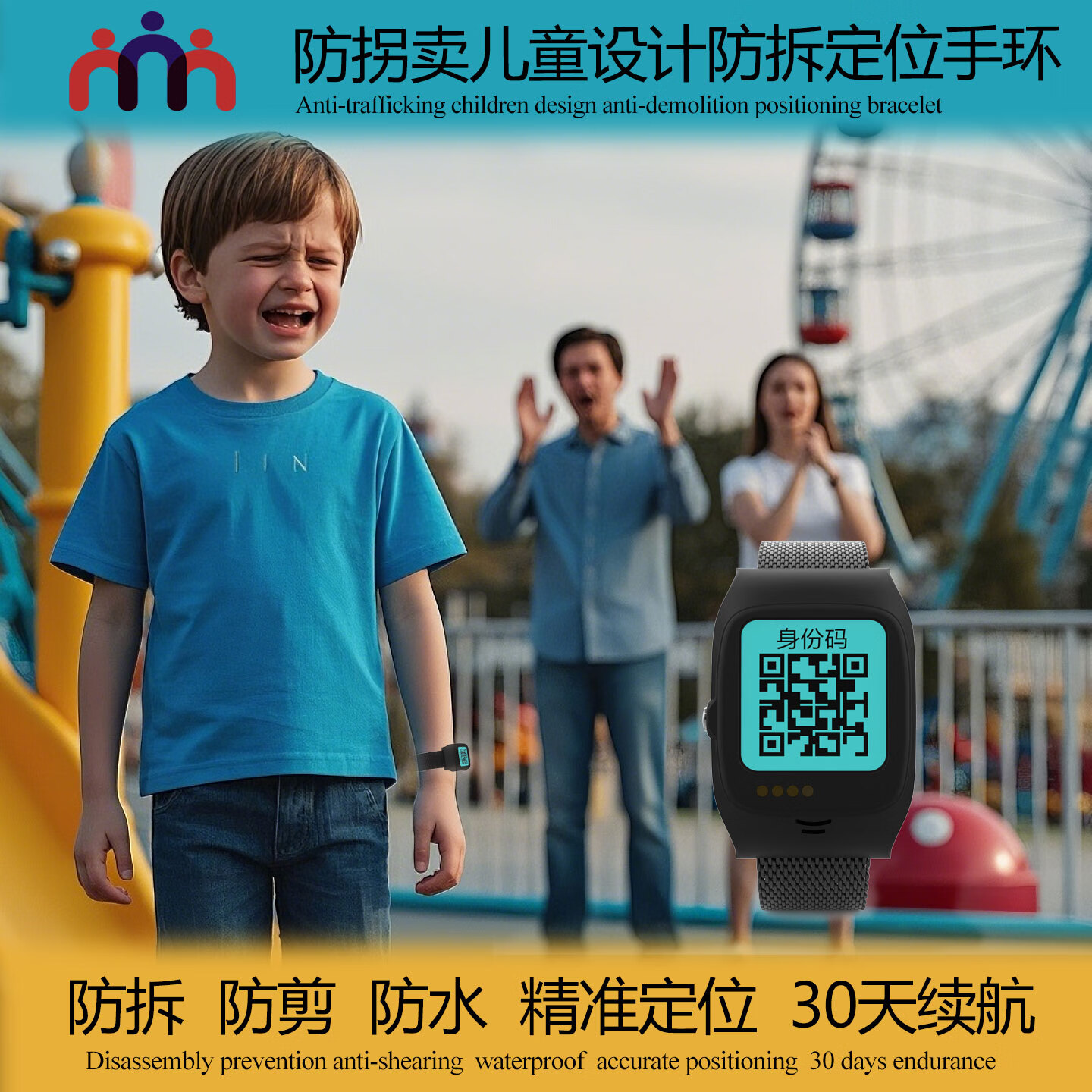 匠匠闻名老年人定位手环痴呆专用GPS北斗定位防走丢防拆卸防水超长待机神器 黑色 北斗+GPS定位版 30000