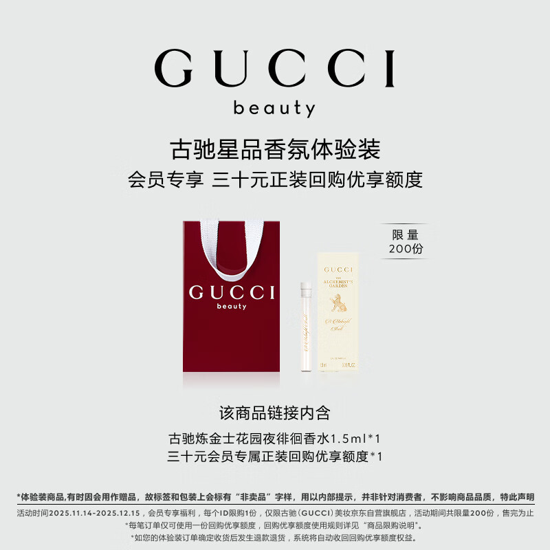 �ųۣ�GUCCI������Աר��������ʿ��԰����װ 30Ԫ��Ա�ع�������