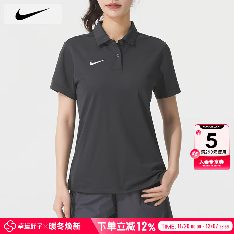 耐克（NIKE）女装短袖 2025秋季新款快干导湿健身训练衣休闲经典运动T恤POLO衫 深灰黑色 XS